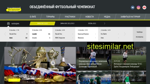 ofchampionat.ru alternative sites
