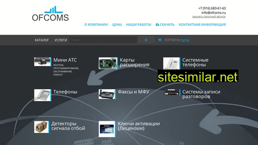 ofcoms.ru alternative sites