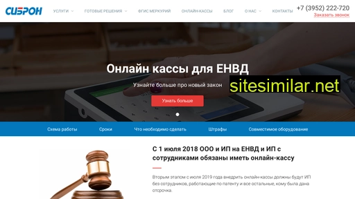 ofd38.ru alternative sites