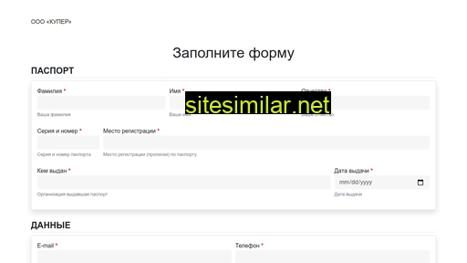 oferta-t.ru alternative sites