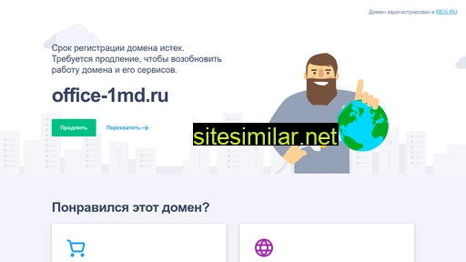 office-1md.ru alternative sites