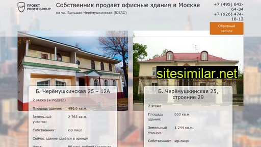 office-building.ru alternative sites