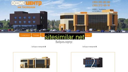 office-center.ru alternative sites
