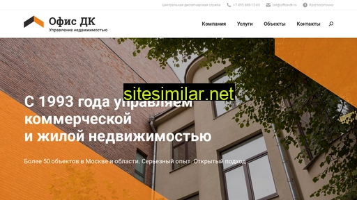 office-dk.ru alternative sites
