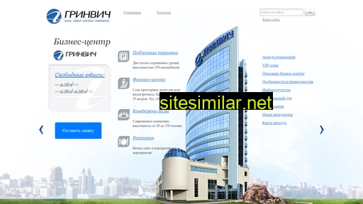 office-nsk.ru alternative sites