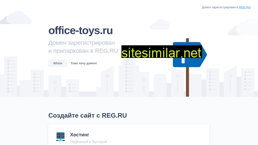 Office-toys similar sites