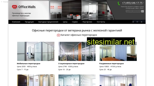 office-walls.ru alternative sites
