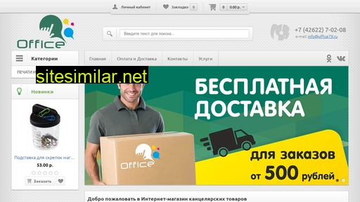office79.ru alternative sites