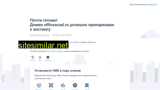 officeacad.ru alternative sites