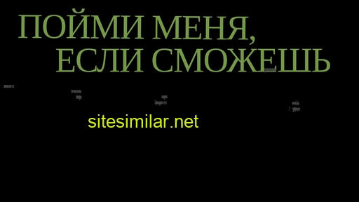 officechallenge.ru alternative sites