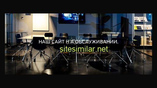 officeconcepts.ru alternative sites
