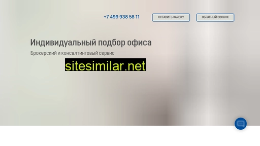 officefactor.ru alternative sites