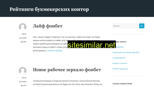 officefaq.ru alternative sites