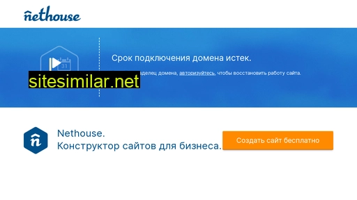 officeforme.ru alternative sites
