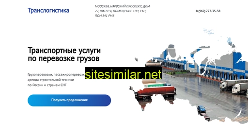 officemarketpro.ru alternative sites