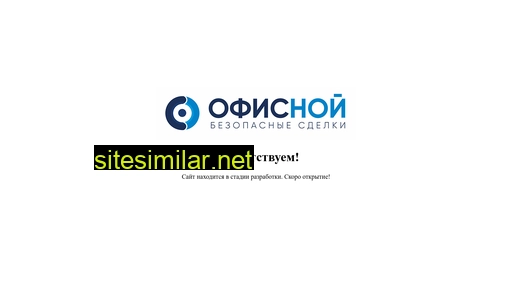 officenoy.ru alternative sites