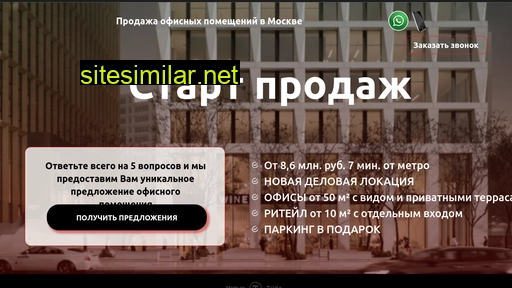 offices-iestatemsk.ru alternative sites