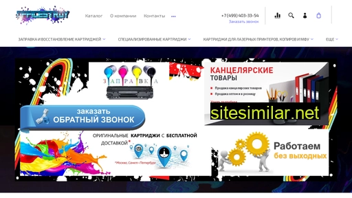 officestroy.ru alternative sites
