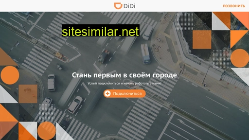 official-didi.ru alternative sites