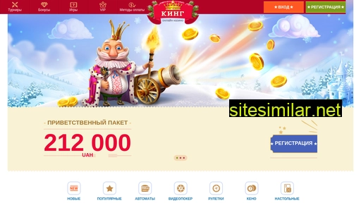 official-slotoking.ru alternative sites