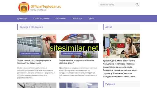 official-teplodar.ru alternative sites