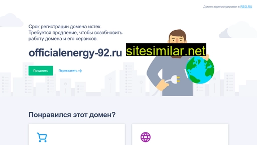 officialenergy-92.ru alternative sites