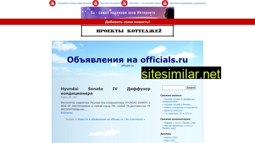 officials.ru alternative sites