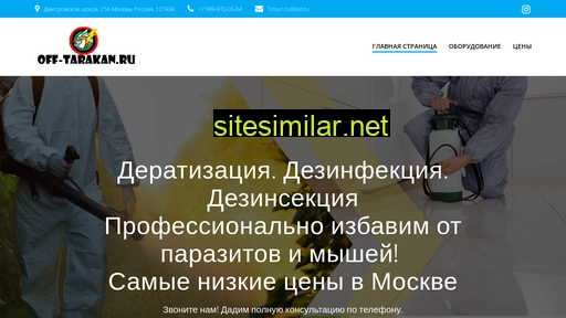 off-tarakan.ru alternative sites
