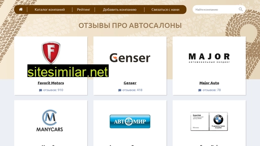oficialnye-dilery.ru alternative sites