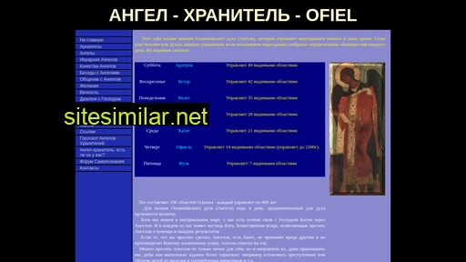 ofiel.ru alternative sites