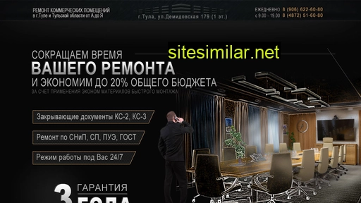 ofis71.ru alternative sites