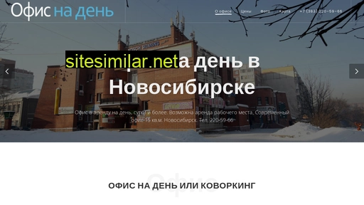 ofisnaden.ru alternative sites