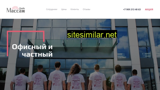 ofmass.ru alternative sites