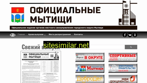 ofmyt.ru alternative sites