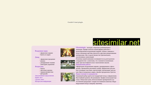 oformimlegko.ru alternative sites