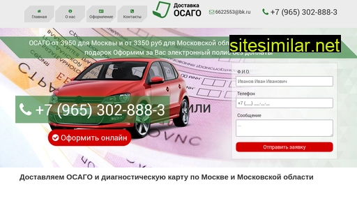 oformlyaemosago.ru alternative sites