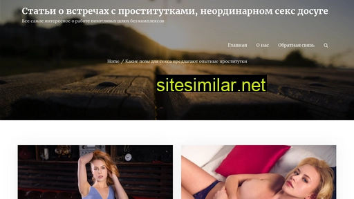 of-live.ru alternative sites