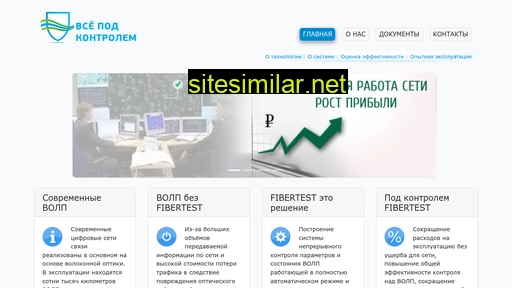 of-monitoring.ru alternative sites