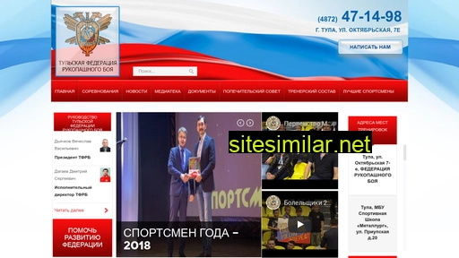ofrb-tula.ru alternative sites