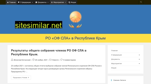 ofsla-crimea.ru alternative sites