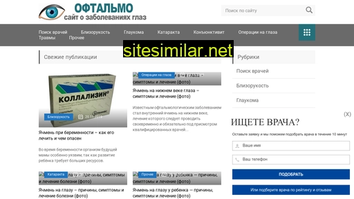 oft24.ru alternative sites