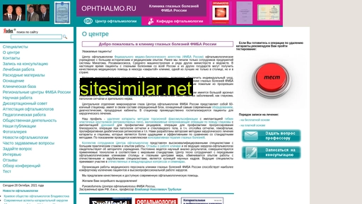oftalmo.ru alternative sites
