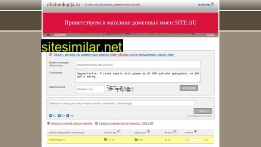 oftalmologija.ru alternative sites