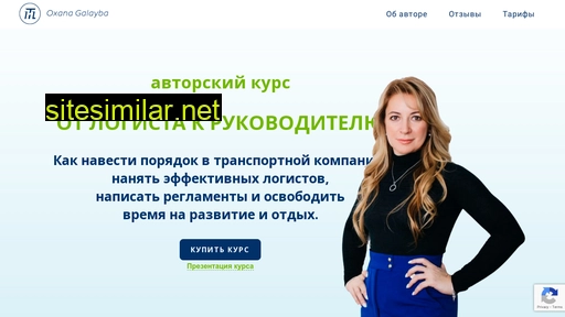 ogalayba.ru alternative sites