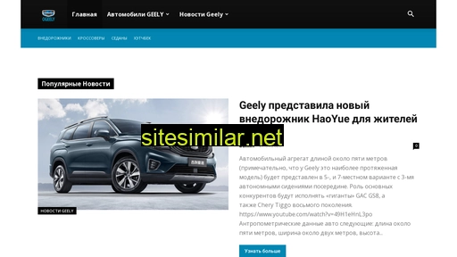 ogeely.ru alternative sites