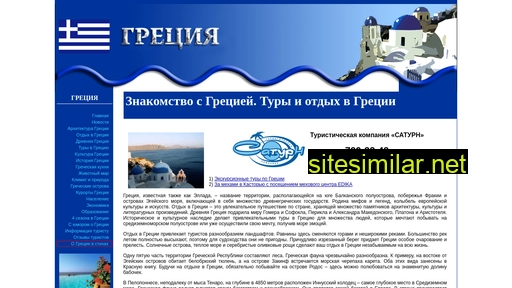 ogionoros.ru alternative sites