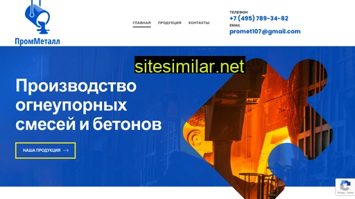 ogmet.ru alternative sites