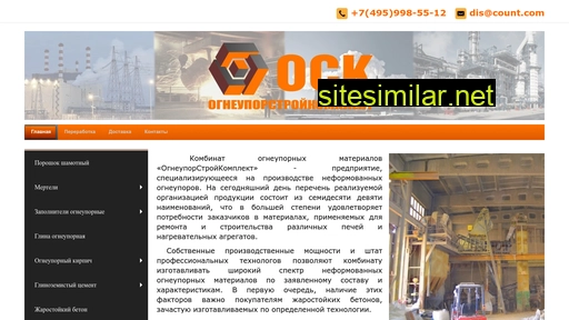 ognestroy.ru alternative sites