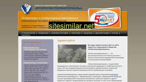 ogneupor-nsk.ru alternative sites