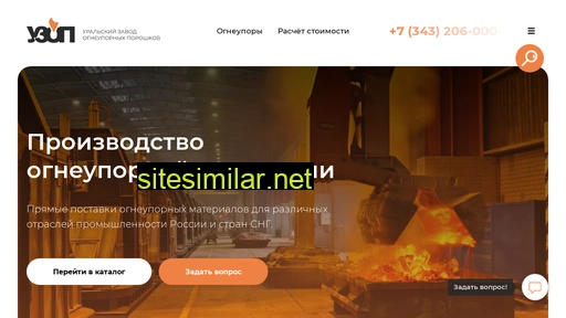 ogneupor24.ru alternative sites